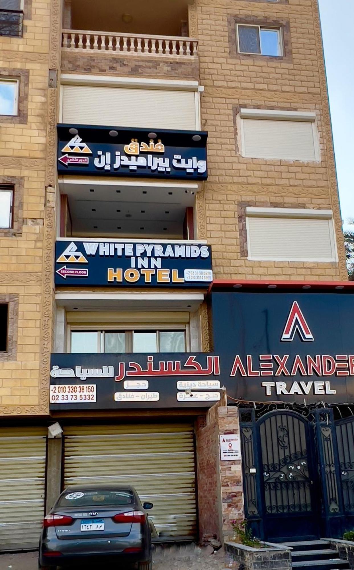 White Pyramids Inn Nazlat as Sammān Екстериор снимка